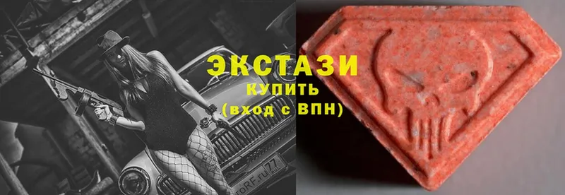 ЭКСТАЗИ XTC  Краснокамск 