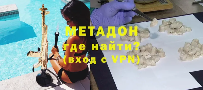 kraken онион  Краснокамск  Метадон methadone 